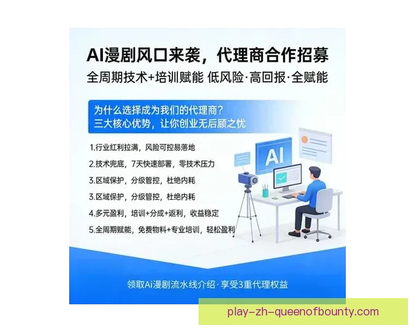 2026世界杯将引入AI技术实时监控并封禁社交媒体仇恨言论
