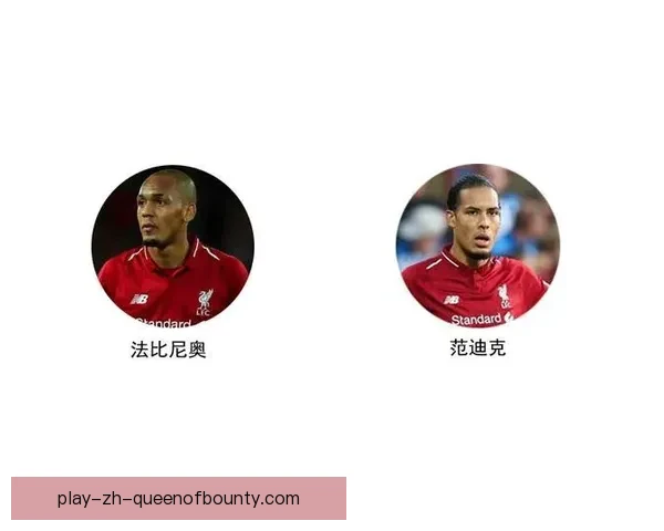 菲尔米诺对阵皇马欧协联比赛中进攻端贡献深度解析关键作用与战术价值评估 菲尔米诺对阵皇马欧协联比赛中进攻端贡献深度解析关键作用与战术价值评估