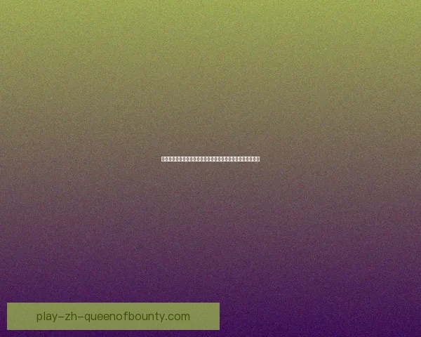 从欧协联赛场看加维防守贡献与整体战术价值评估研究分析路径