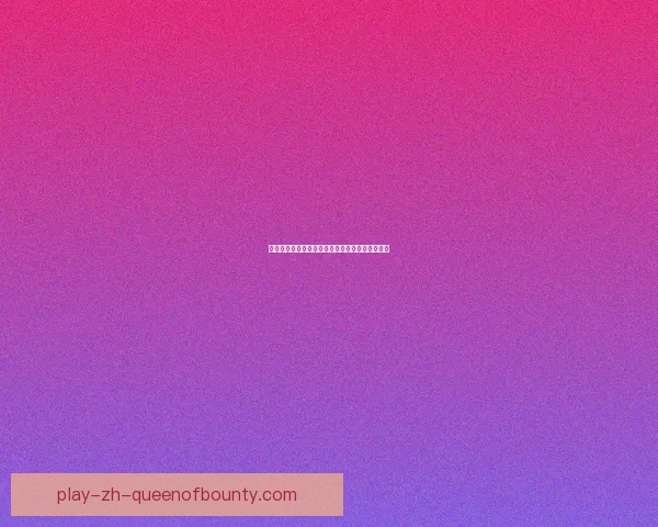 利桑德罗马丁内斯：以铁血防守为特点的全能后卫