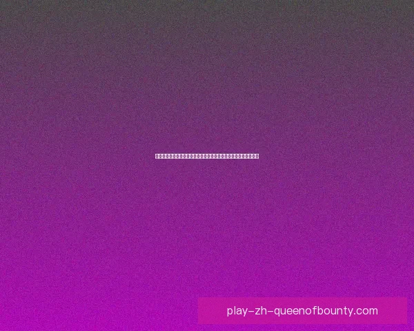 路易斯加西亚执教阿拉维斯战术焕新球队表现提升赢得球迷一致称赞